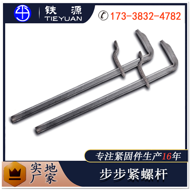 重慶步步緊生產(chǎn)廠(chǎng)家